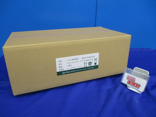 LED照明器具 JR2200G-40 KL-60W-GS/B