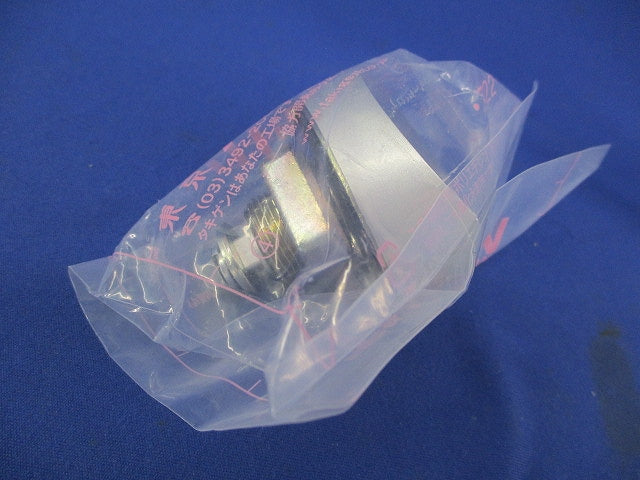 防水ロックバンド(2個入) A-316-3