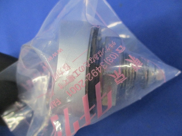 防水ロックバンド(2個入) A-316-3