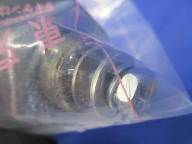 防水ロックバンド(2個入) A-316-3