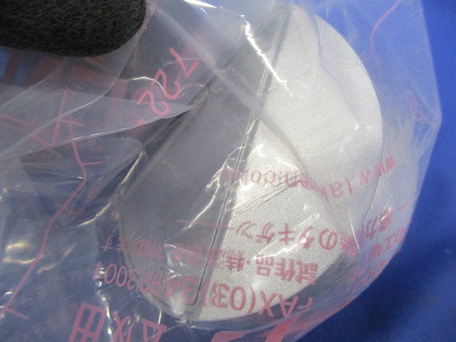 防水ロックバンド(2個入) A-316-3