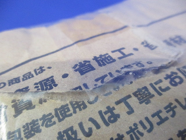 LEDダウンライトφ125(ランプ別売) LB79903