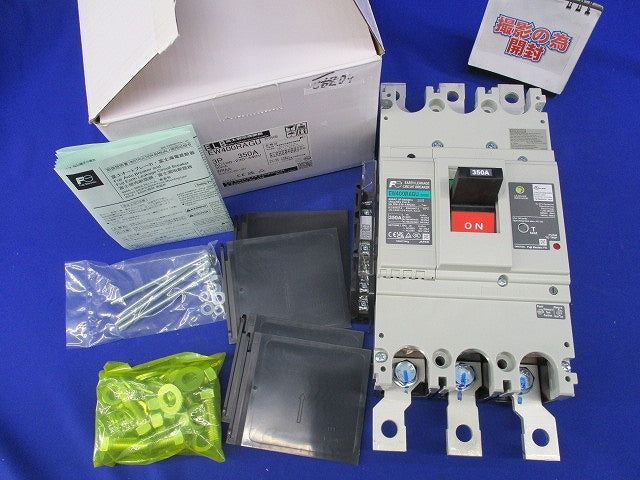 一般配線用漏電遮断器3P350A(撮影のため開梱) EW400RAGU-3P350B