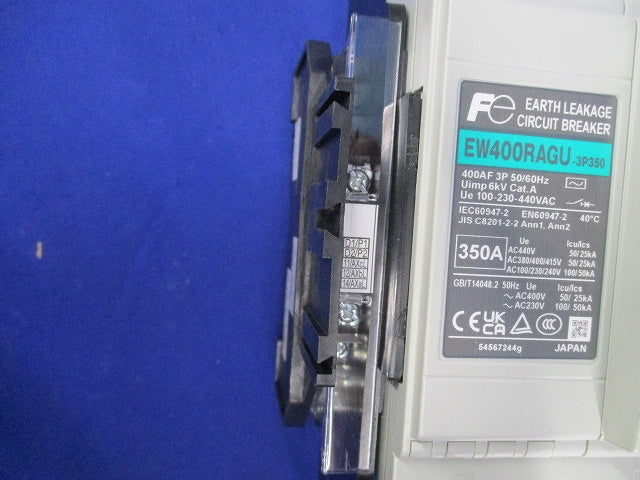 一般配線用漏電遮断器3P350A(撮影のため開梱) EW400RAGU-3P350B