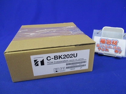 カメラ天井埋込金具(オフホワイト) C-BK202U