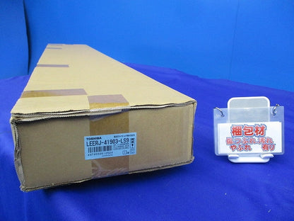 LED非常用照明器具 本体のみ(新品未開梱)(24年製) LEERJ-41903-LS9