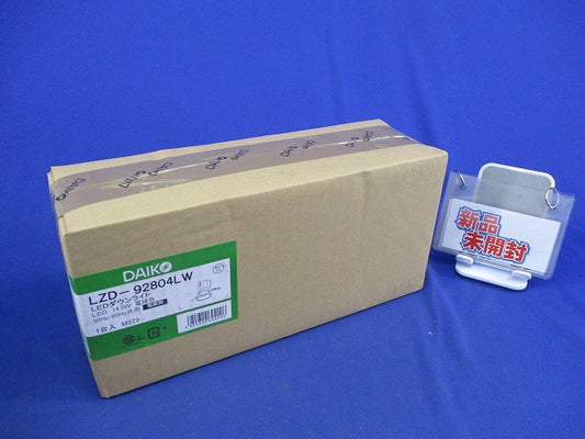 LEDダウンライトφ75(電球色)(新品未開梱)(電源別売) LZD-92804LW
