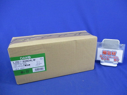 LEDダウンライトφ75(電球色)(新品未開梱)(電源別売) LZD-92804LW