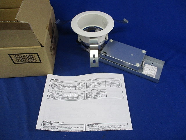 LEDダウンライト(ランプなし) LEDD-18003-LS9