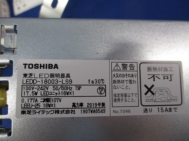 LEDダウンライト(ランプなし) LEDD-18003-LS9