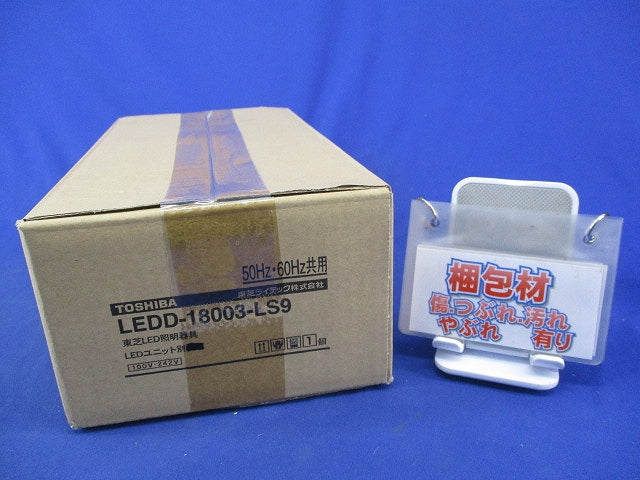 LEDダウンライト(ランプなし) LEDD-18003-LS9