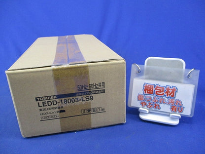 LEDダウンライト(ランプなし) LEDD-18003-LS9