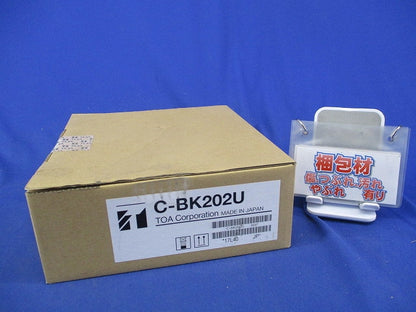 カメラ天井埋込金具(新品未開梱) C-BK202U