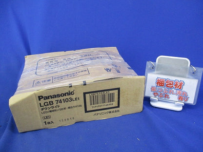 LEDダウンライトφ125(電球色)(新品未開梱) LGB74103LE1