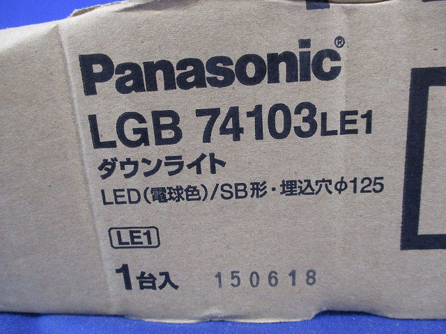 LEDダウンライトφ125(電球色)(新品未開梱) LGB74103LE1