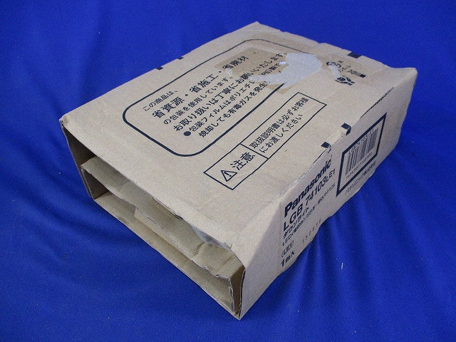 LEDダウンライトφ125(電球色)(新品未開梱) LGB74103LE1