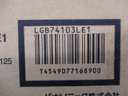 LEDダウンライトφ125(電球色)(新品未開梱) LGB74103LE1