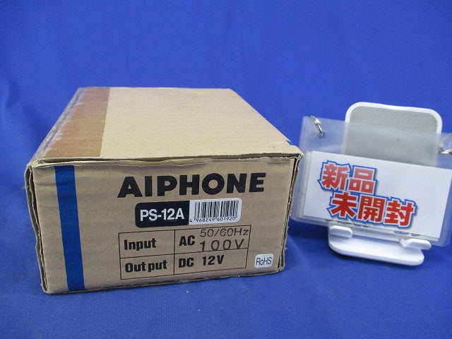 電源アダプター(新品未開梱) PS-12A