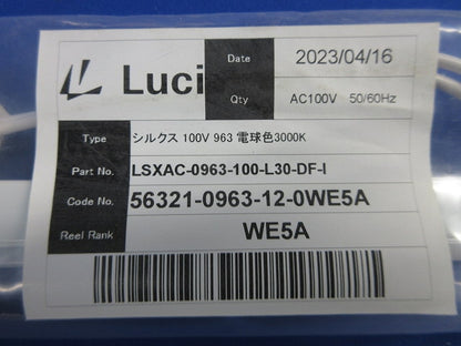LED間接照明(電球色)(新品未開封) LSXAC-0963-100-L30-DF-I