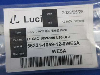 LED間接照明(電球色)(新品未開封) LSXAC-1059-100-L30-DF-I