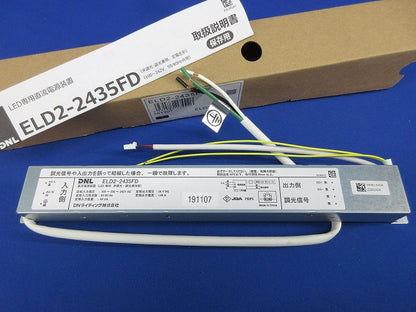 直流電源装置 ELD2-2435FD