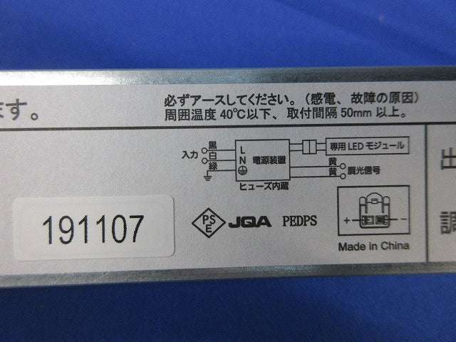 直流電源装置 ELD2-2435FD