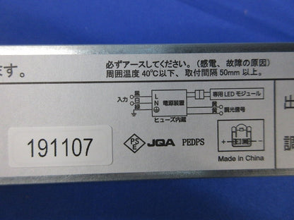 直流電源装置 ELD2-2435FD