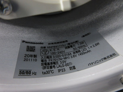 LED非常用照明器具φ150(昼白色)(20年製) NNFB91715J