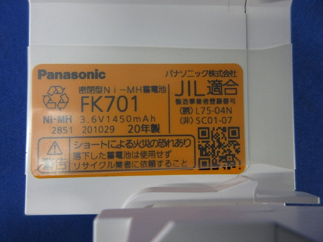 LED非常用照明器具φ150(昼白色)(20年製) NNFB91715J
