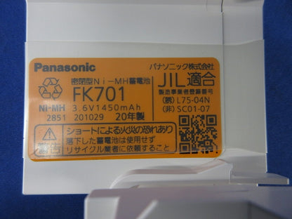 LED非常用照明器具φ150(昼白色)(20年製) NNFB91715J