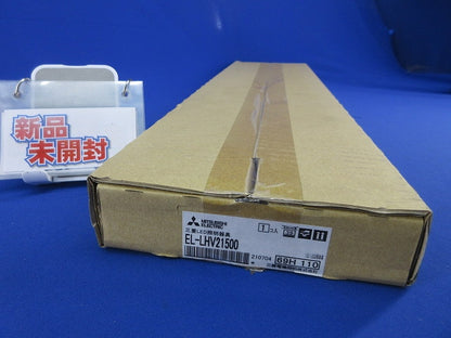 LEDライトユニット形ベースライト(新品未開梱)(本体のみ) EL-LHV21500