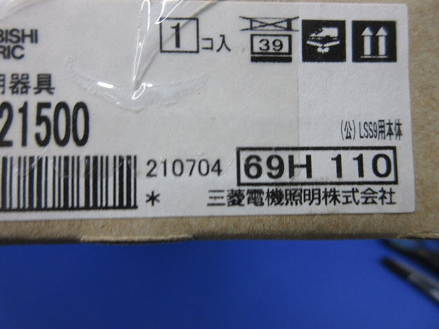 LEDライトユニット形ベースライト(新品未開梱)(本体のみ) EL-LHV21500