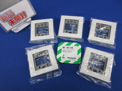 ミニスイッチプレート(5枚入)(ホワイト)(新品未開封) WT8071W