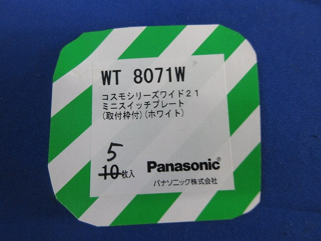 ミニスイッチプレート(5枚入)(ホワイト)(新品未開封) WT8071W