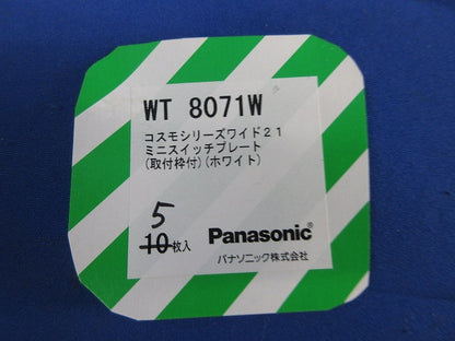 ミニスイッチプレート(5枚入)(ホワイト)(新品未開封) WT8071W