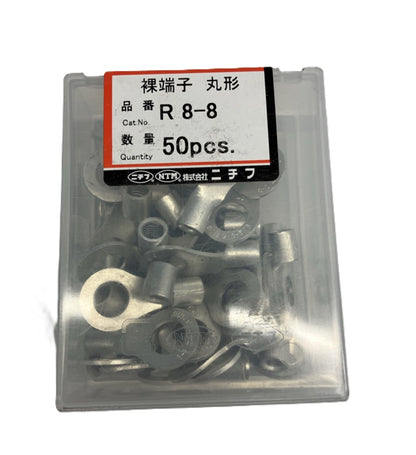 R形裸圧着端子 銅線用 50個入 R8-8-50