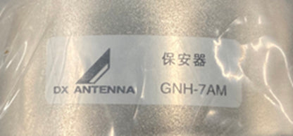 保安器(アレスタ式・CS/BS-IF混合回路内蔵) GNH-7AM