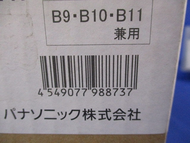 LEDダウンライトφ100(白色)(新品未開梱)(電源ユニット別売) NTS61131W