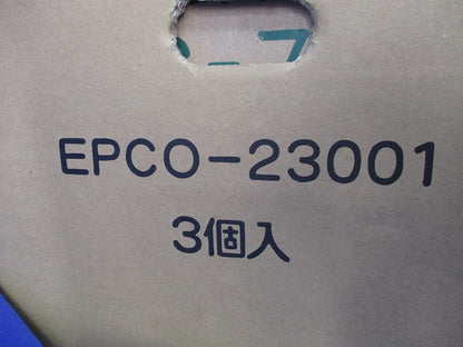高圧カットアウト 100A(3個入)(新品未開梱) PC-7形