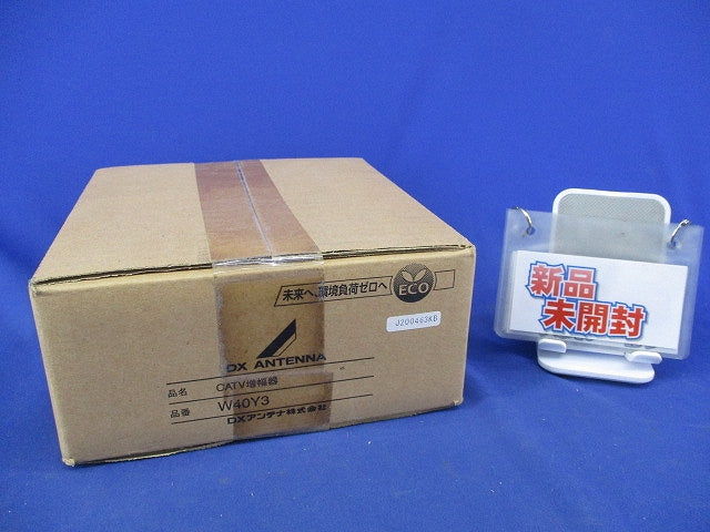 CATV増幅器(新品未開梱) W40Y3