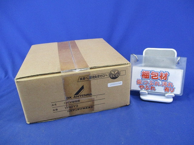 CATV増幅器(新品未開梱) W40Y3