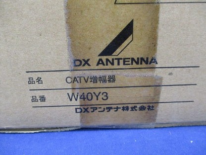 CATV増幅器(新品未開梱) W40Y3