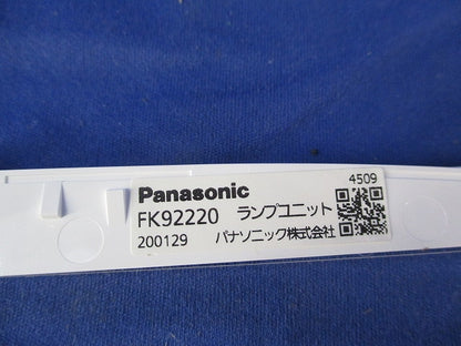 B級用LEDランプ ランプユニット(2個入) FK92220