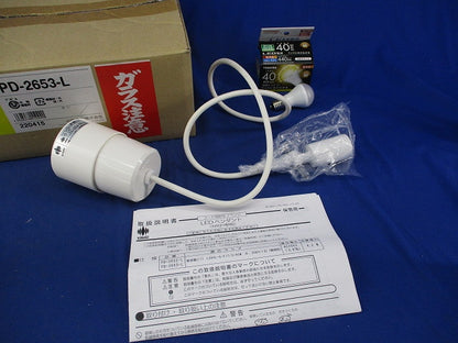 LEDペンダントライト E17(電球色)(キズ・汚れ有) PD-2653-L