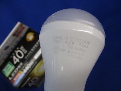 LEDペンダントライト E17(電球色)(キズ・汚れ有) PD-2653-L