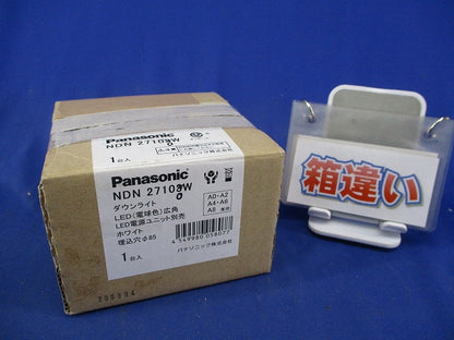 LEDダウンライトφ85(電球色) NDN27100W