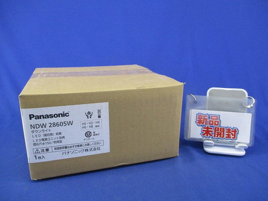 LEDダウンライトφ150(昼白色)(新品未開梱) NDW28605W