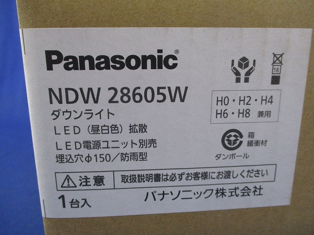 LEDダウンライトφ150(昼白色)(新品未開梱) NDW28605W