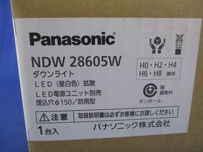 LEDダウンライトφ150(昼白色)(新品未開梱) NDW28605W