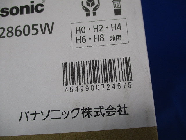 LEDダウンライトφ150(昼白色)(新品未開梱) NDW28605W